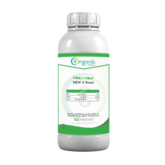 果菜 fumi Fig_fuel_2-LB-50.jpg?v=1744252902